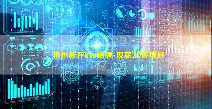 朝阳酒吧招聘